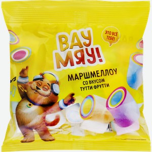Маршмеллоу ВАУ МЯУ! со вкусом тутти фрутти, 90г