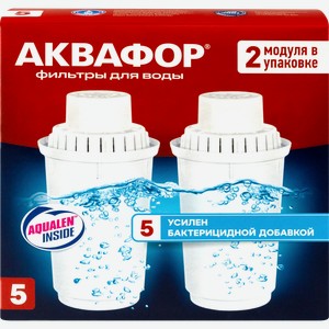 Модуль сменный АКВАФОР В5, 2шт