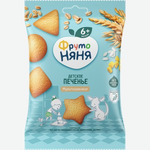Печенье мультизлаковое ФРУТОНЯНЯ растворимое, с 6 месяцев, 50г