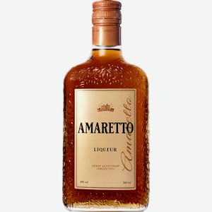 Ликер АМАРЕТТО 25%, десертный, 0.5л