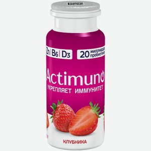 Напиток Actimuno кисломолочный с клубникой и цинком 1.5%, 95г