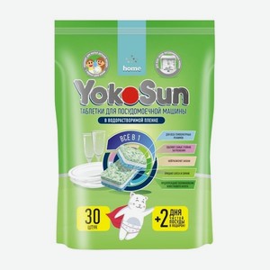 Таблетки Д/пмм Йокосан 30шт