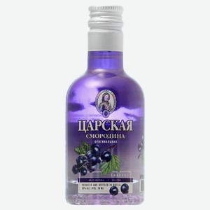 Настойка «ЦАРСКАЯ» Оригинальная смородина Россия, 0,05 л