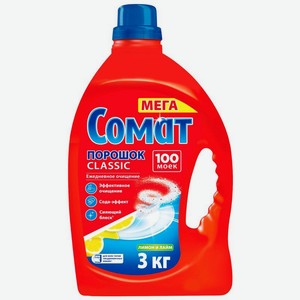 Порошок Сомат Classic, 3кг