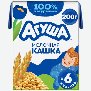 Каша Агуша Засыпай-ка молочная пшеничная с 6 месяцев, 200мл
