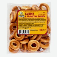 Сушка с ароматом ванили 0,5 кг ООО  Авангард 