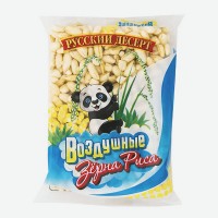 Воздушные зерна в сахарном сиропе 30 гр x 5 шт.