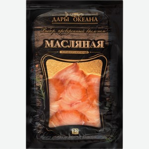 Масляная рыба холодного копчения ДАРЫ ОКЕАНА ломтики, 70г