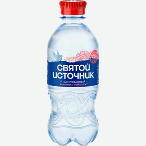 Напиток СВЯТОЙ ИСТОЧНИК с ароматом грейпфрута и малины газированный, 0.33л