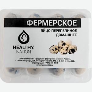 Яйцо перепелиное HEALTHY NATION Домашнее фермерское