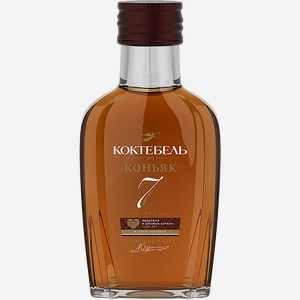 Коньяк КОКТЕБЕЛЬ 7 лет выдержанный КВ 40%, 0.1л