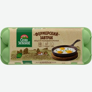 Яйцо куриное СЕЛО ЗЕЛЕНОЕ Деревенское С2, 10шт