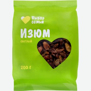 Изюм светлый ВЫБОР СЕМЬИ, 200г