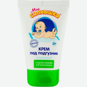Крем детский под подгузники МОЕ СОЛНЫШКО, 100мл