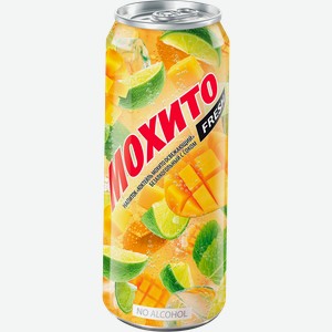 Напиток ОЧАКОВО Коктейль Мохито Манго газированный, 0.45л