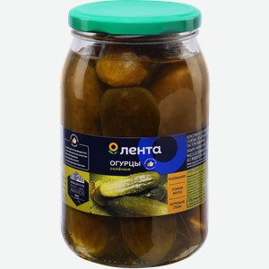 Огурцы соленые ЛЕНТА, 900мл