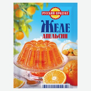 Желе РУССКИЙ ПРОДУКТ вкус апельсина, 50г