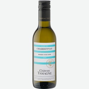 Вино CHATEAU TAMAGNE Шардоне Российское Кубань Таманский полуостров белое сухое, 0.187л