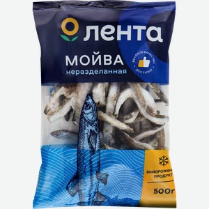Мойва замороженная ЛЕНТА неразделанная, 500г