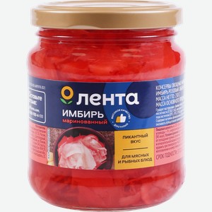 Имбирь маринованный ЛЕНТА розовый, 250мл