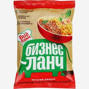 Лапша БИЗНЕС ЛАНЧ Яичная, с говяжьим бульоном, 60г