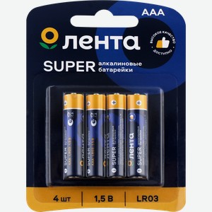 Элементы питания ЛЕНТА ААА алкалиновая Арт. ALR0304, 4шт