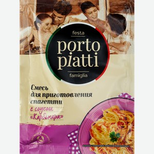 Смесь сухая для приготовления спагетти PORTO PIATTI с соусом Карбонара, 22г