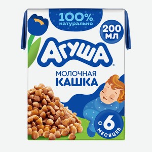 Кашка гречневая детская АГУША Засыпай-ка молочная 2,5%, с 6 месяцев, 200мл