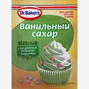 Ванильный сахар DR.BAKERS с зеленым красителем, 8г