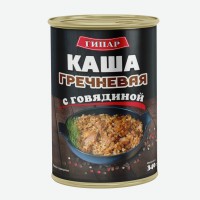 Каша гречневая с гов.  Гипар  340гр ж/б ТУ ВМП ООО (производитель)
