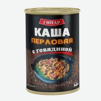 Каша перловая с гов.  Гипар  340гр ж/б ТУ ВМП ООО (производитель)