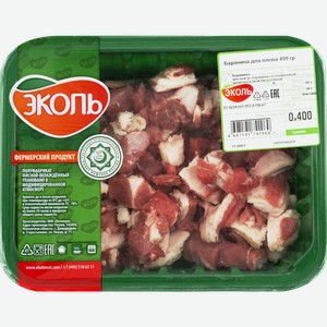 Баранина для плова ЭКОЛЬ, 400г
