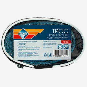 Трос буксировочный ленточный  NB  в сумке, 3 т, 5 см х 4,6м, 2 крюка