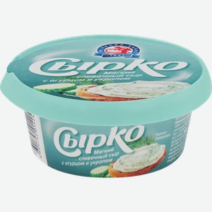 Сыр мягкий MLEKARA SABAC Сырко с огурцом и укропом 55%, без змж, 100г