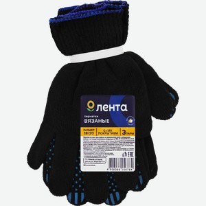 Перчатки ЛЕНТА черные с ПВХ р-р 18/20, 3пары