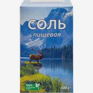 Соль пищевая ОТЛИЧНАЯ КУХНЯ, 500г