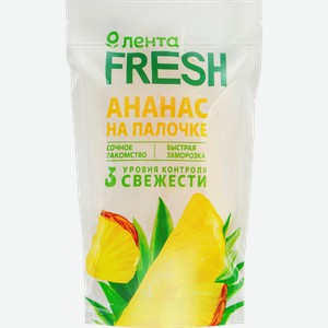 Ананас ЛЕНТА FRESH на палочке, 80г