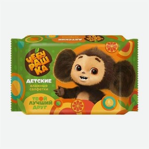 Влажные салфетки Чебурашка детские, 8шт