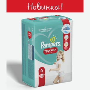 Трусики PAMPERS Pants Extra Large 14