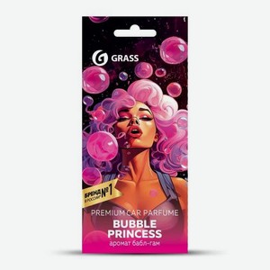 Ароматизатор картонный Bubble princess Grass