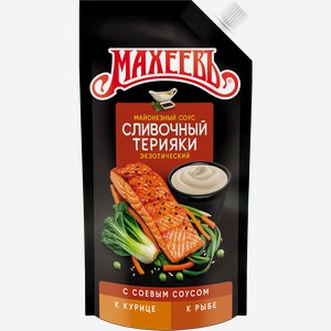 Соус майонезный МАХЕЕВЪ Сливочный Терияки 50,5%, 200г
