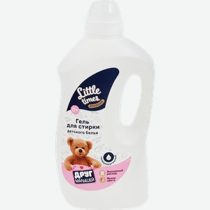 Гель для стирки детского белья LITTLE TIMES, 1,5л