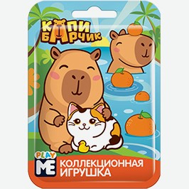 Игрушка Конфитрейд, Фигурка Капибарчик