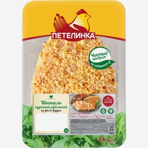 Шницель куриный ПЕТЕЛИНКА, 300г