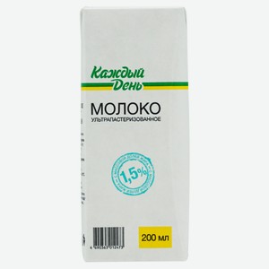 Молоко ультрапастеризованное «Каждый День» стерилизованное 1,5%, 200 мл