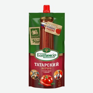 Кетчуп Балтимор Татарский 260 г