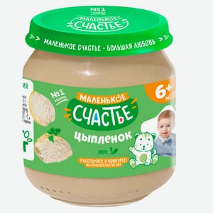 Пюре мясное «Маленько счастье» цыпленок 6+ мес., 80 г