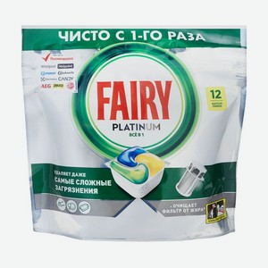Капсулы для посудомоечных машин  Platinum , FAIRY, 12 шт.