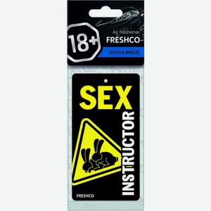 Подвесной ароматизатор 18+ Freshco в ассортименте