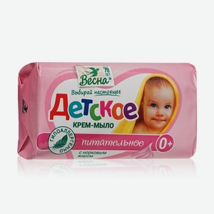 Детское крем - мыло Весна   Питательное   90г